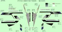 Decal,2020,Usa(Nebula White)