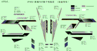 Decal Kits(Titanium Grey)