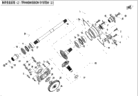 Transmission System(2)