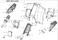 Rear Plastic