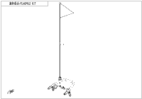 Flagpole Kit
