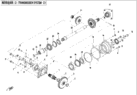 Transmission 2