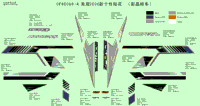 Decal(For 2020 Usa Crystal Orange Vehicle)