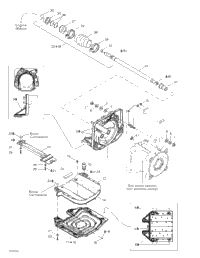 Propulsion System