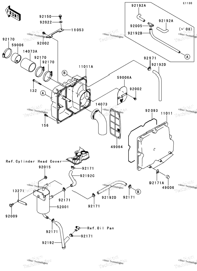 Intake Silencer