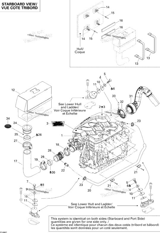 Engine And Air Intake Silencer