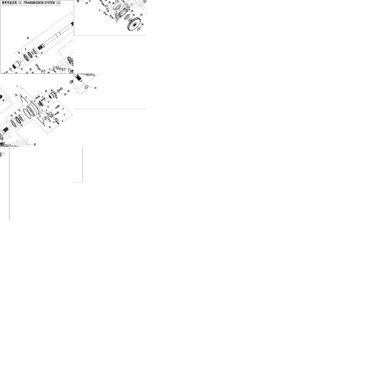 Transmission System(2)