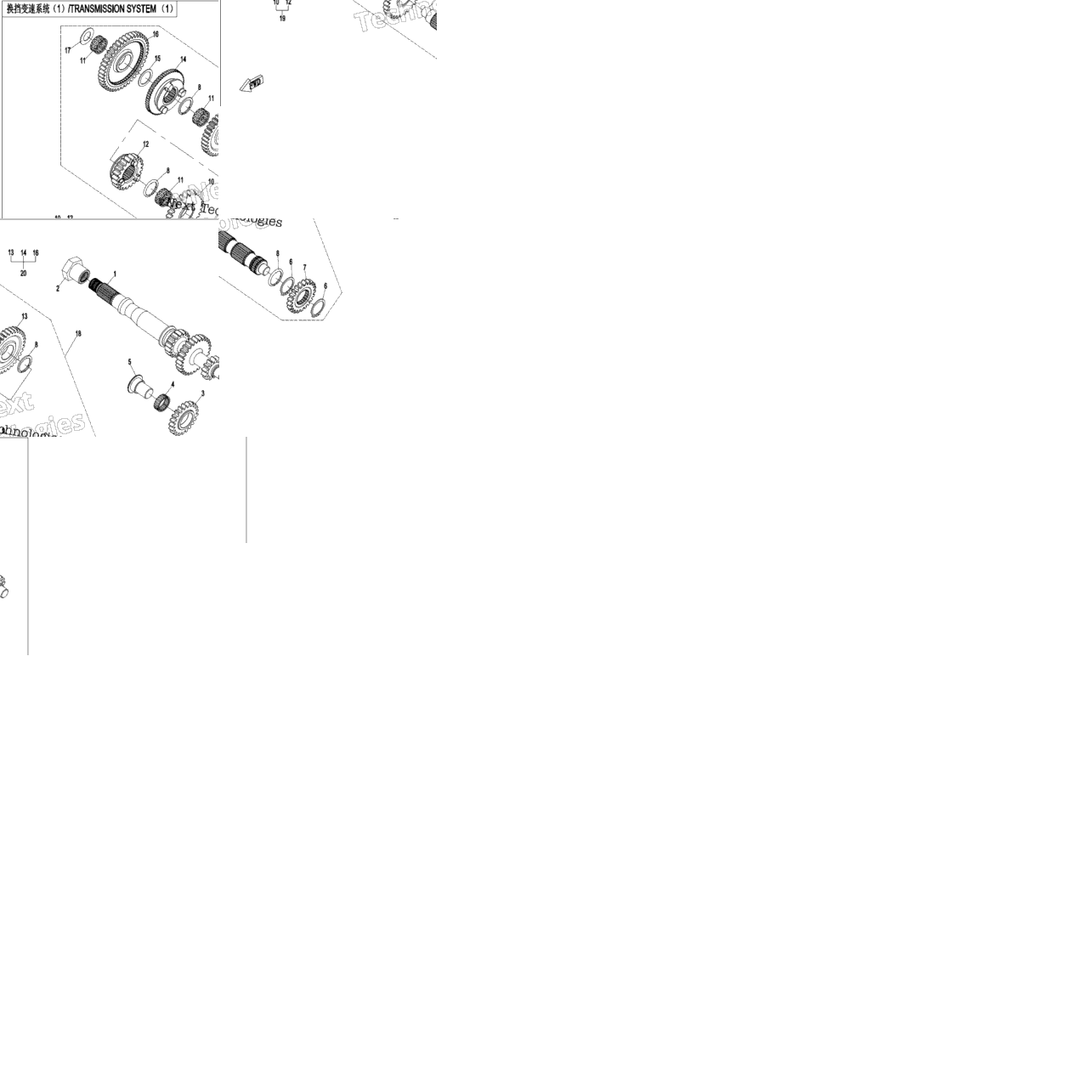 Transmission System(1)