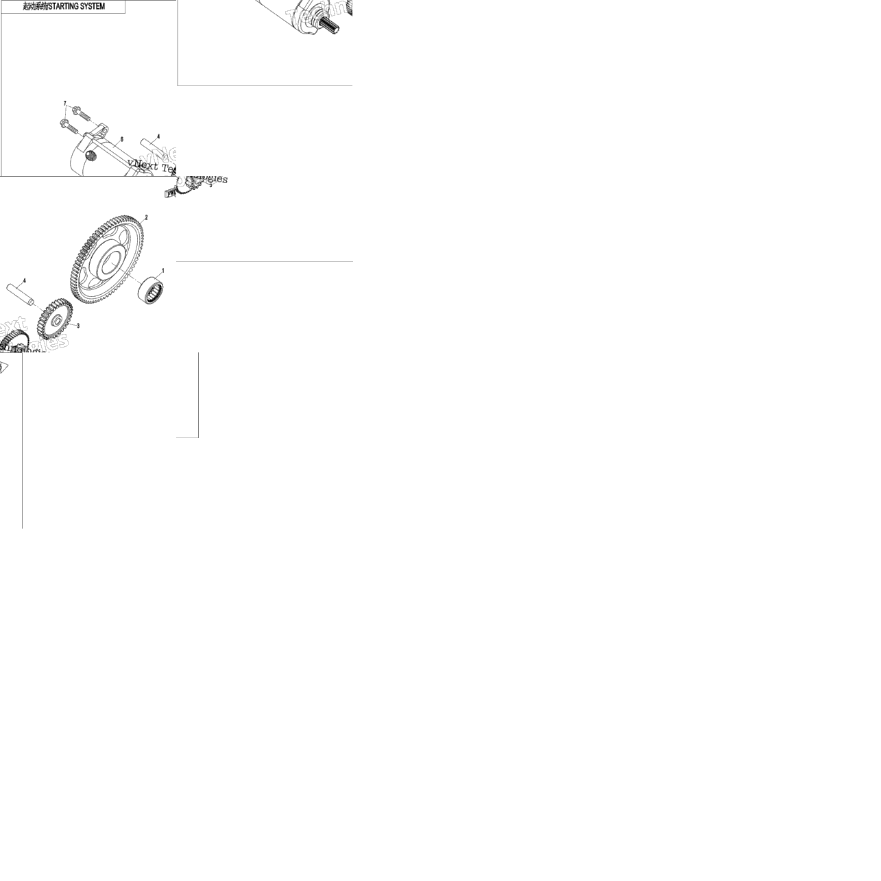 Starting System
