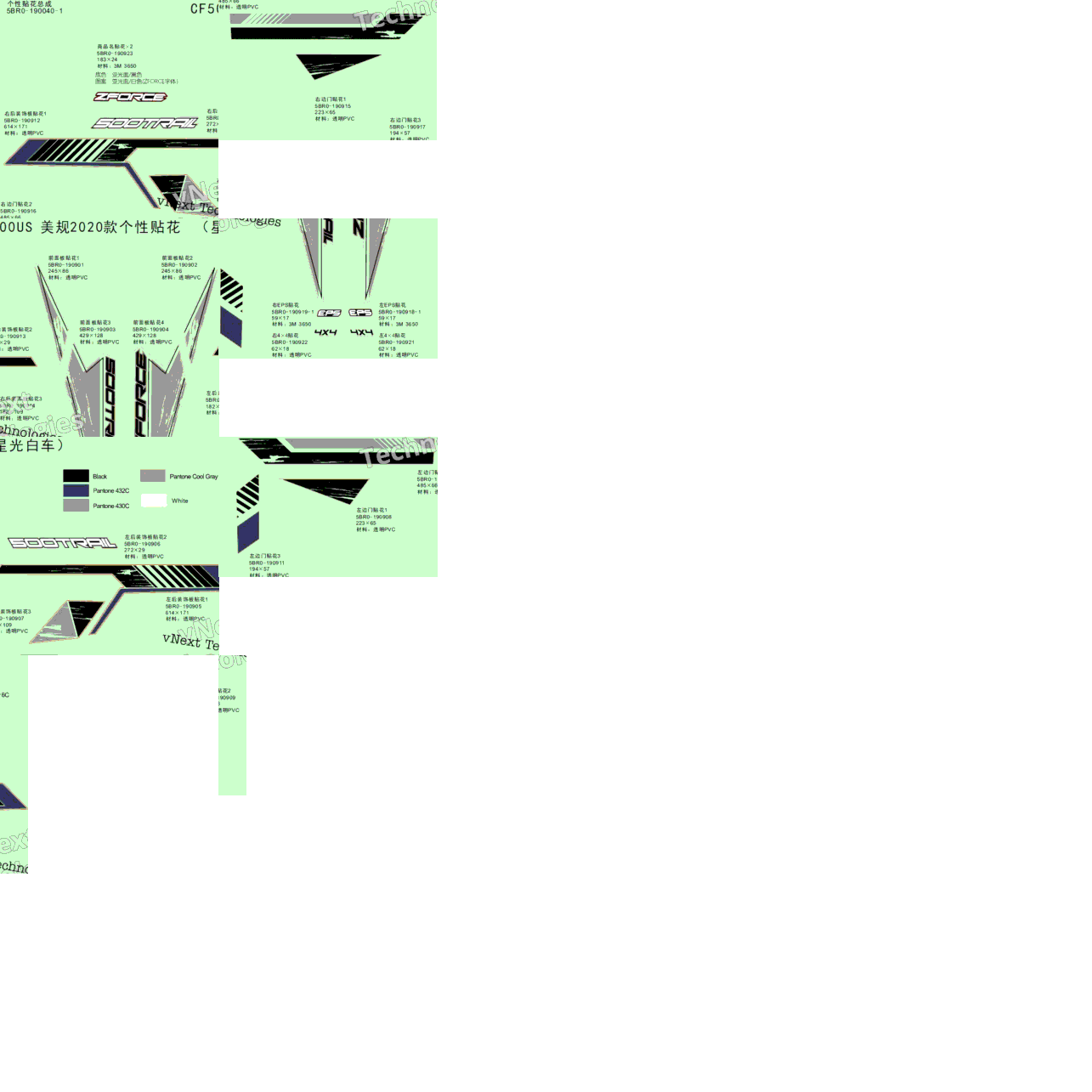 Decal,2020,Usa(Nebula White)