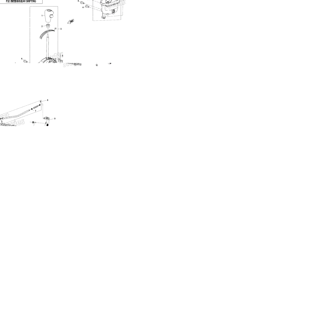 Gear Shifting System