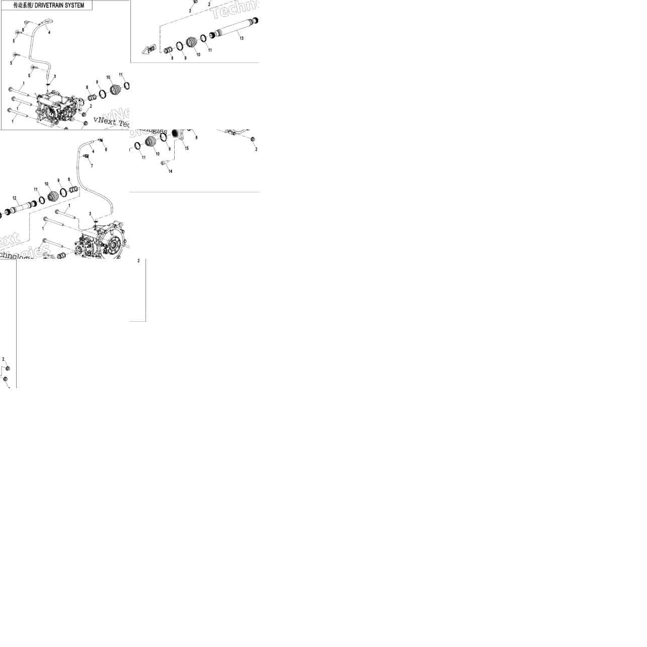 Drivetrain System