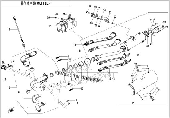 Muffler