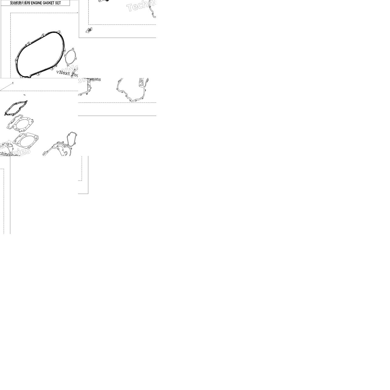 Engine Gasket Kit
