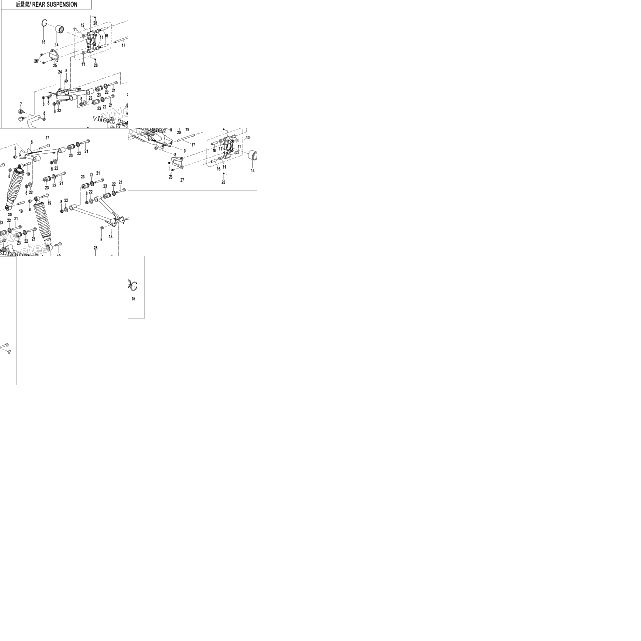Rear Suspension