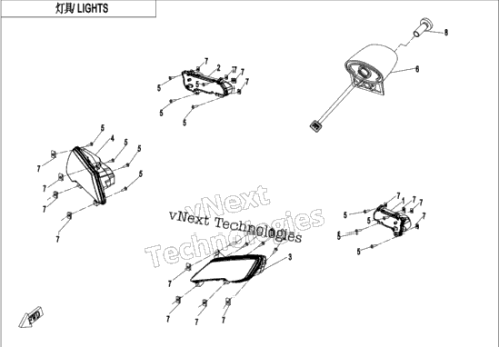 Lights(Na)