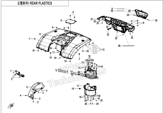 Rear Plastics