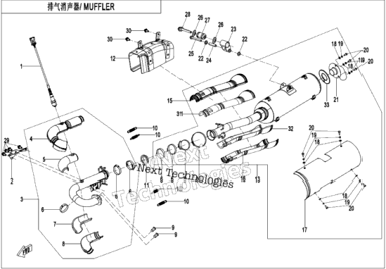 Muffler