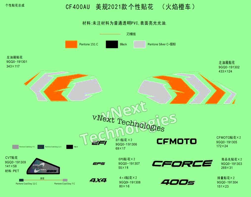 Decal Kits(Lava Orange)