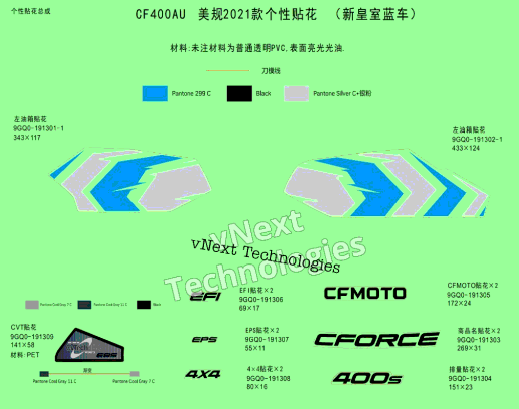 Decal Kits(New Royal Blue)