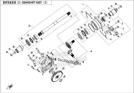 Transmission System(2)