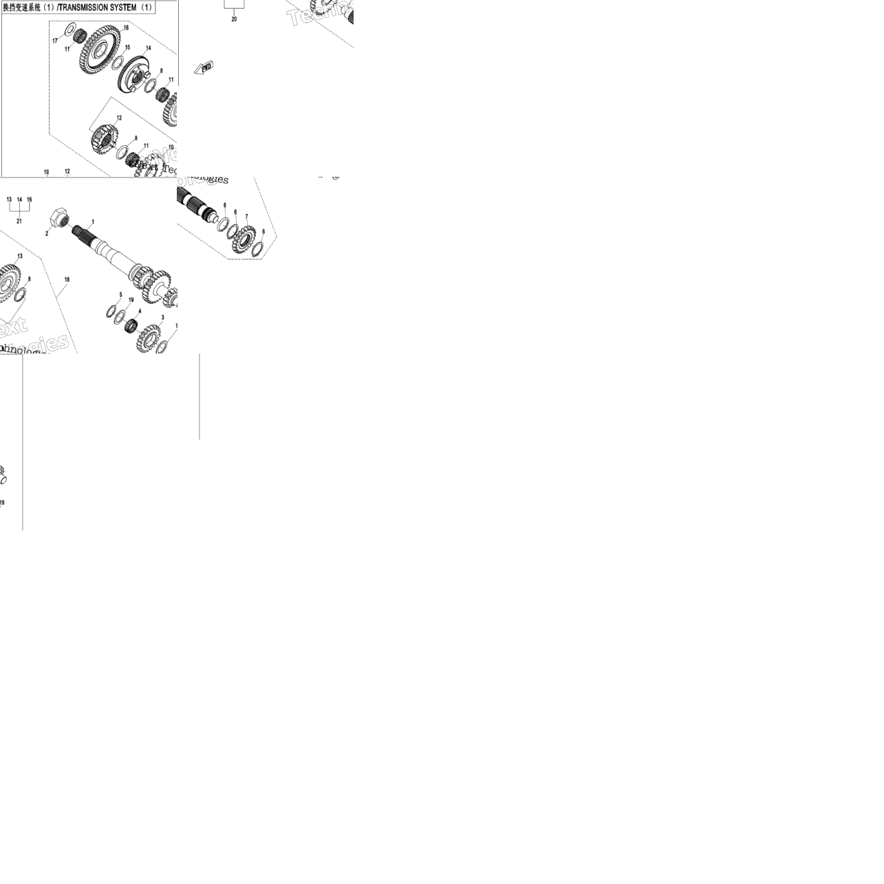 Transmission System(1)