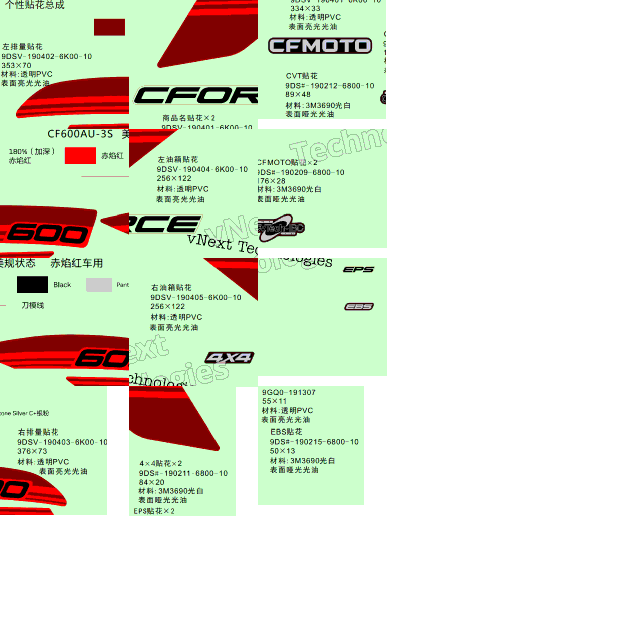 Decal Kits (Force Red)