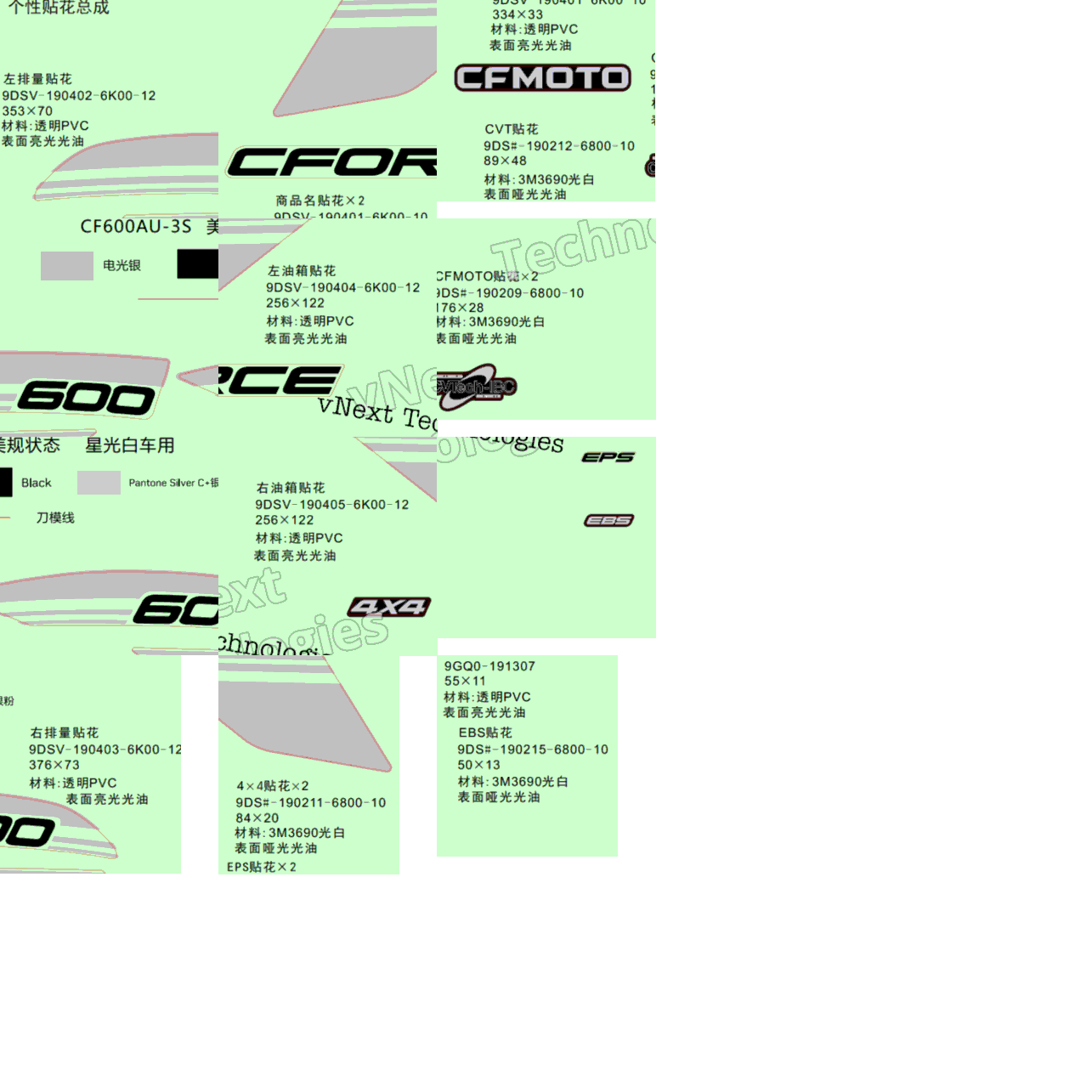 Decal Kits(Nubula White)