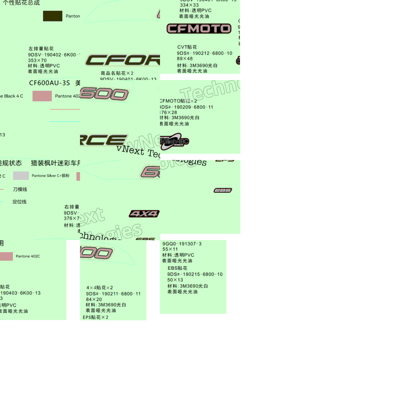 Decal Kits(Tt Camo)