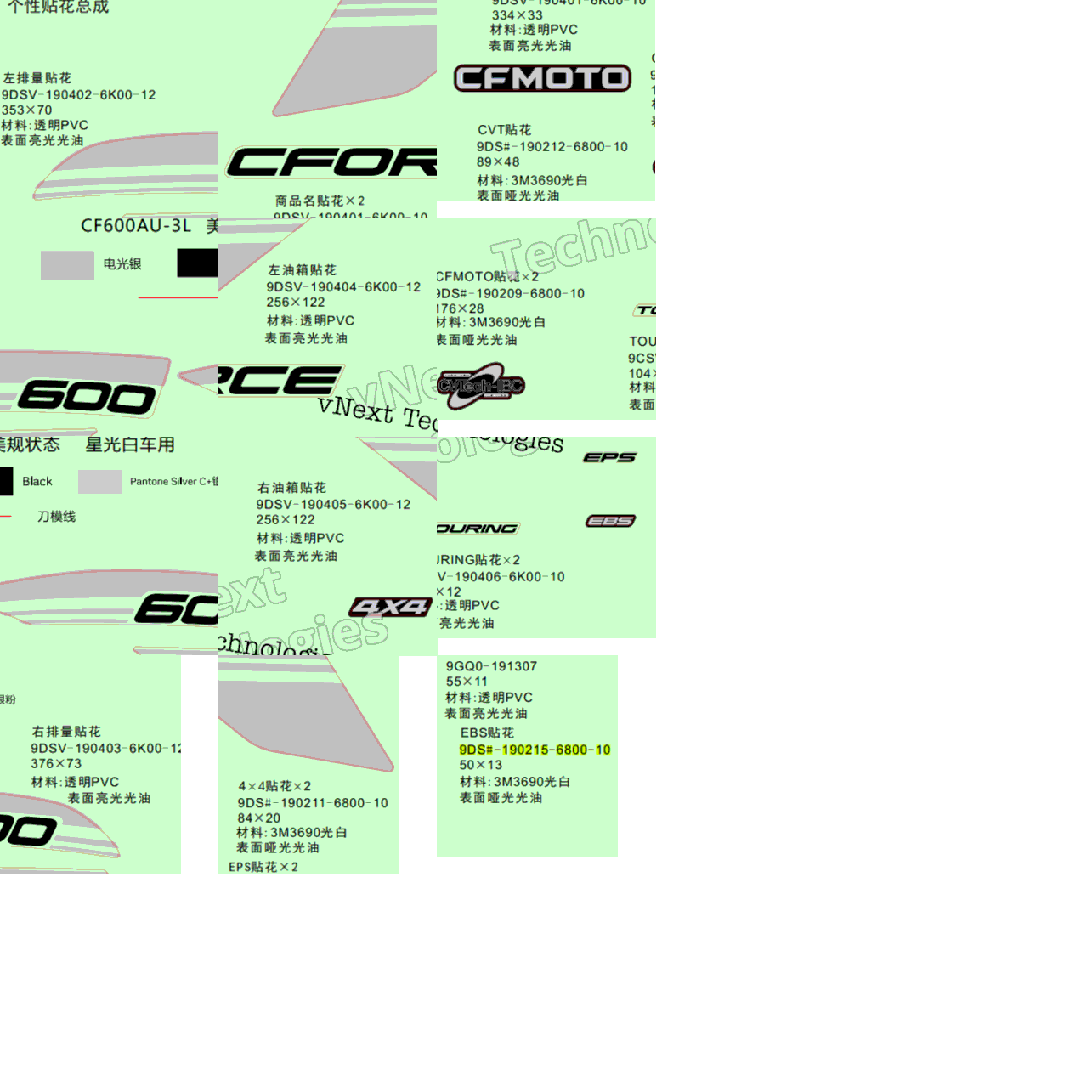 Decal Kits(Nubula White)