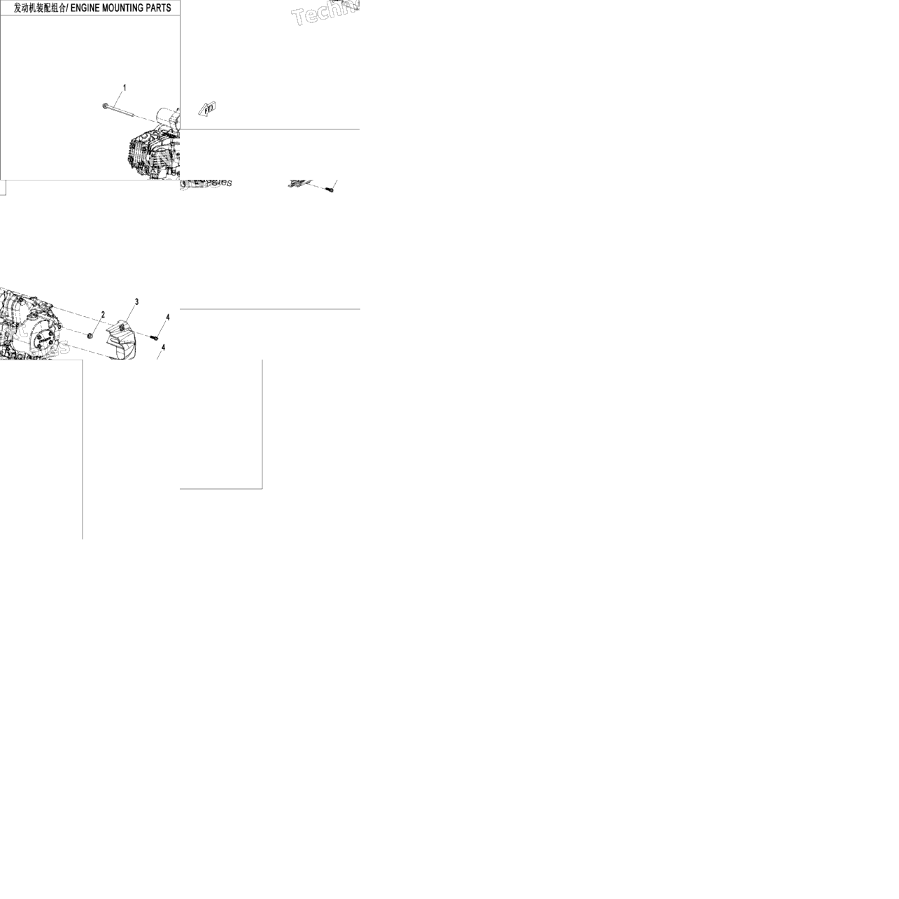 Engine Mounting Parts