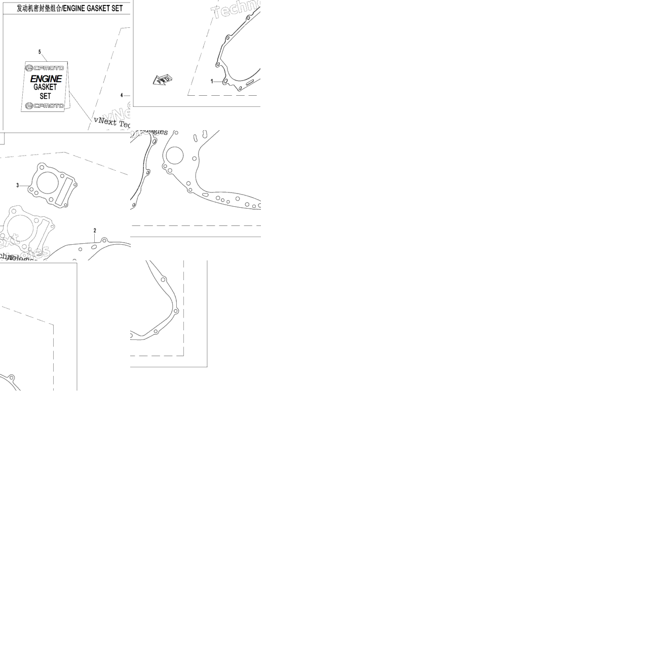 Enging Gasket Set