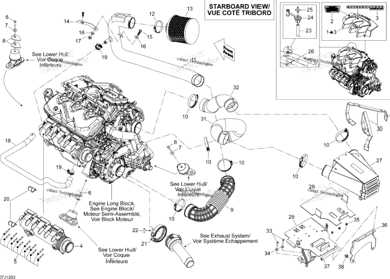 Engine And Air Intake Silencer