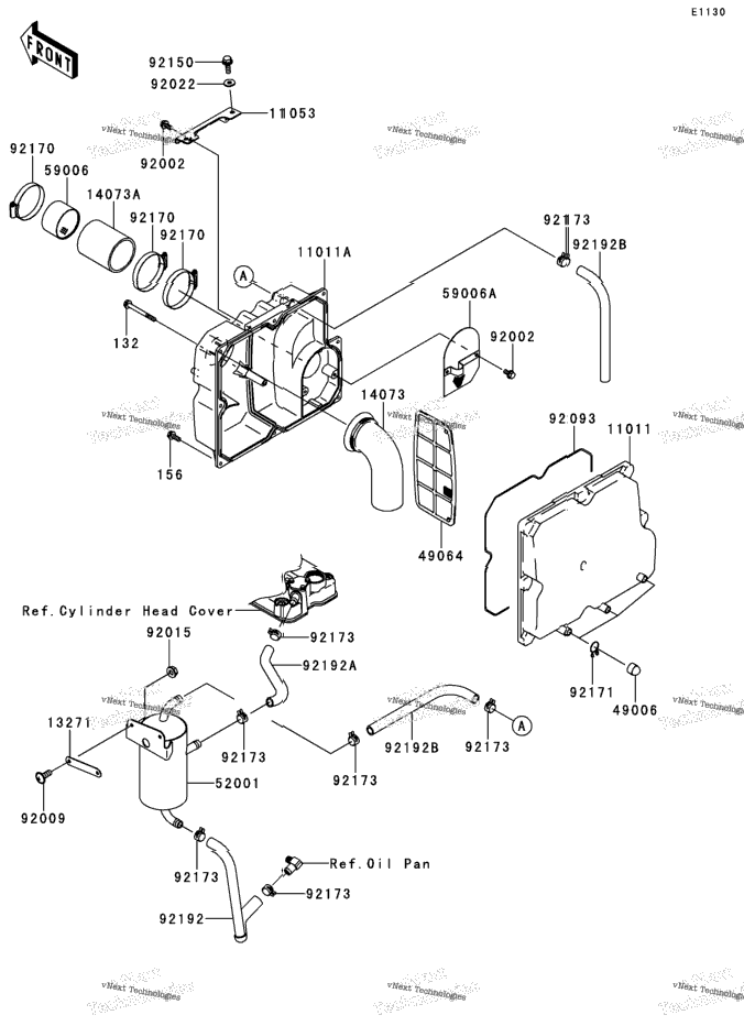 Intake Silencer