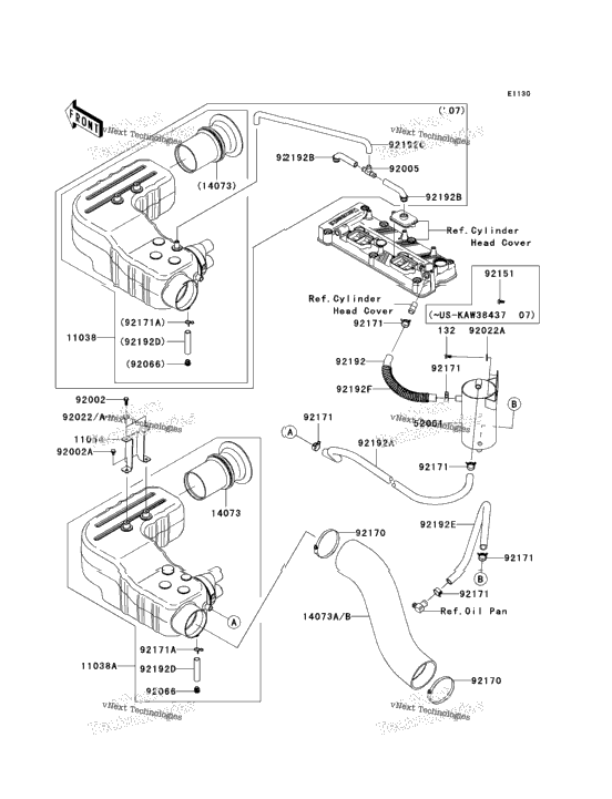 Intake Silencer