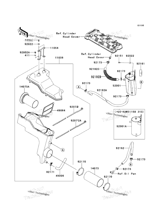 Intake Silencer