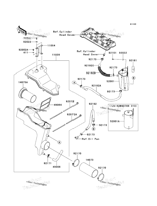 Intake Silencer