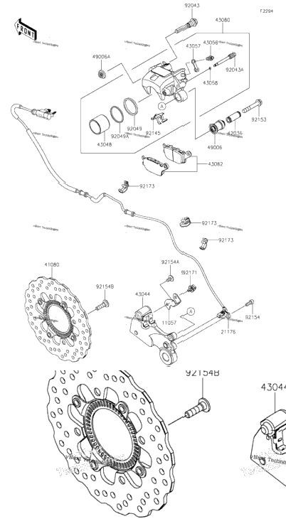 Rear Brake