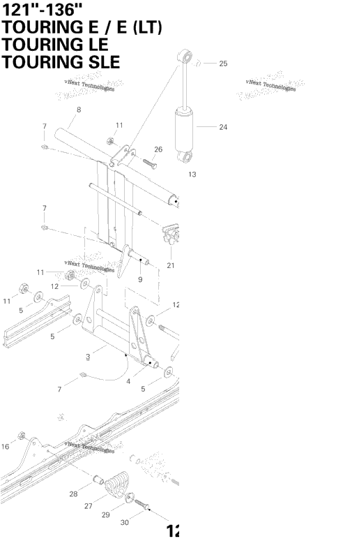 Rear Arm E