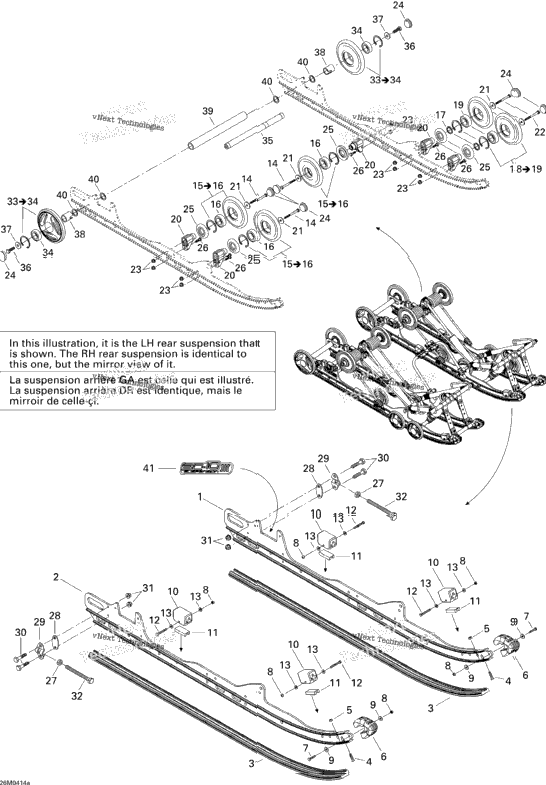 Rear Suspension