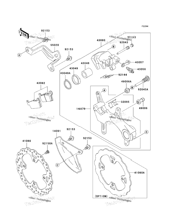 Rear Brake