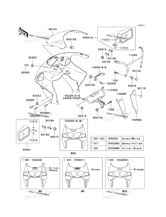 Cowling