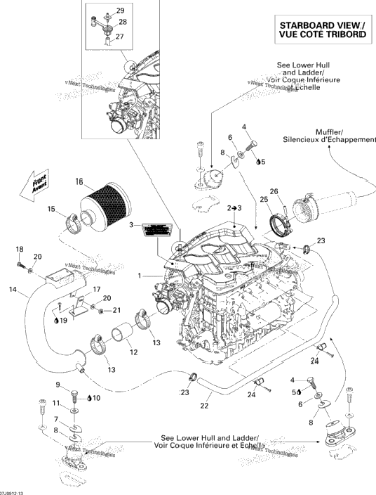 Engine And Air Intake Silencer