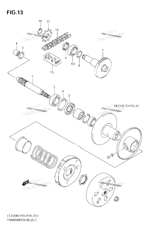 Transmission (2)